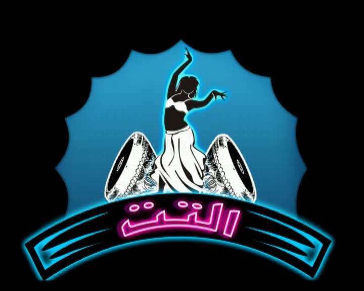 تردد قناة التت 2012 للرقص الشرقى